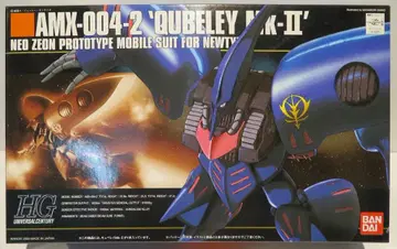 반다이 1/144 HGUC 큐베레이 MK-2 HGUC 011