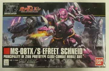 반다이 HGUC MS-08TX/S 이프리트 슈나이드 1/144