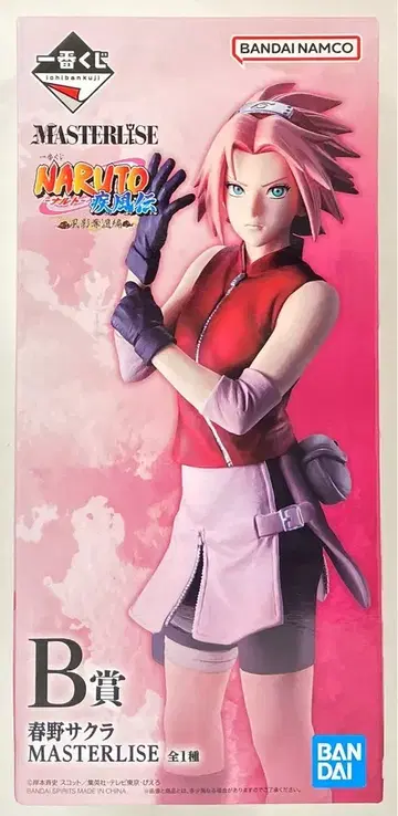 BANDAI SPIRITS 제일복권 NARUTO 나루토 질풍전 풍영탈환편 B상 하루노 사쿠라 MASTERLISE 피규어