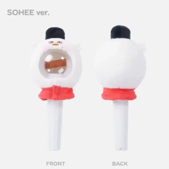 똘병이 케이프