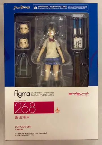 MAXFACTORY figma 러브 라이브! 소노다 우미 268