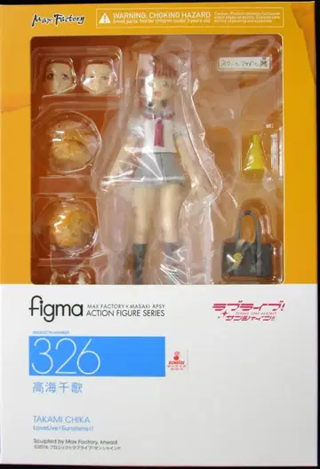 맥스팩토리 figma 타카미 치카 326
