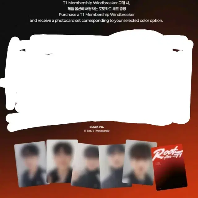 t1 티원 홈그 바람막이 포카 윈드브레이커 포카 블랙 선수단5종 포카 양도