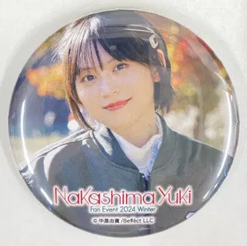 FAN EVENT 2024 WINTER 나카지마 유키 캔 배지 가챠 2