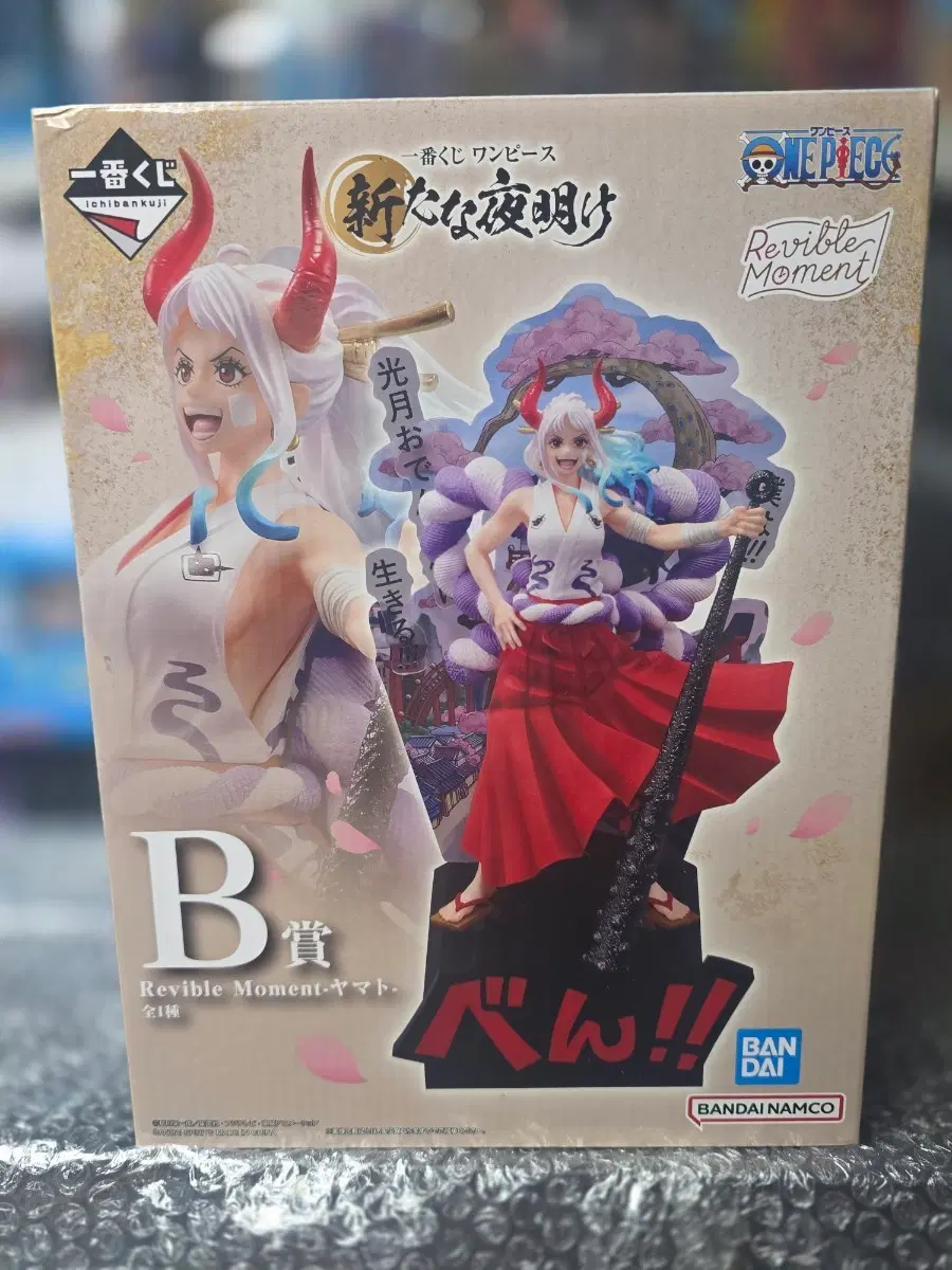 제일복권 원피스 야마토 피규어 B상 (미개봉)
