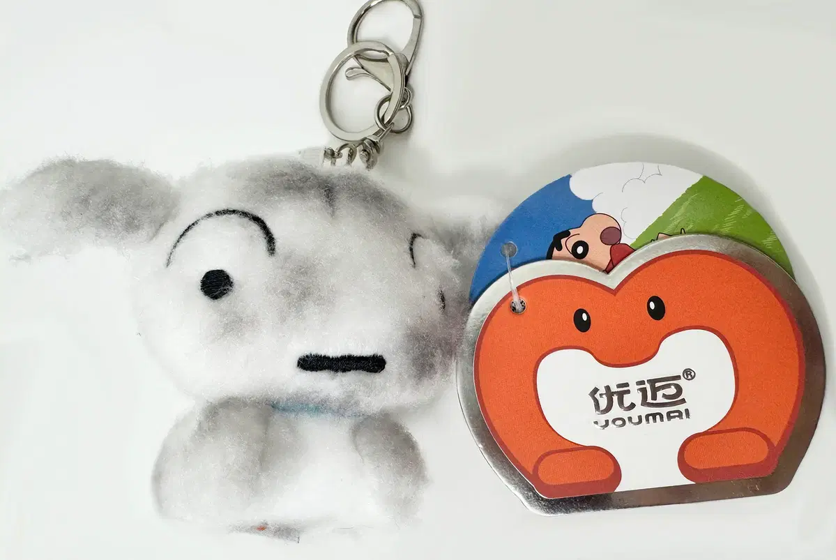 짱구 탄광마을 흰둥이 인형키링