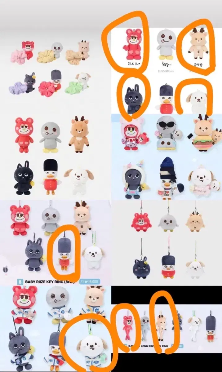 라이즈 인형 판매