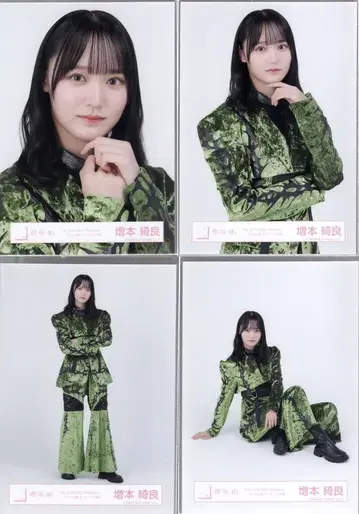 사쿠라자카46 사쿠라자카46 아레나 투어 2026 -What's lonesome?- 마스모토 키라 [ 5th TOUR 2025 'Addiction' 돔 공연 ] 오프닝 의상 컴프