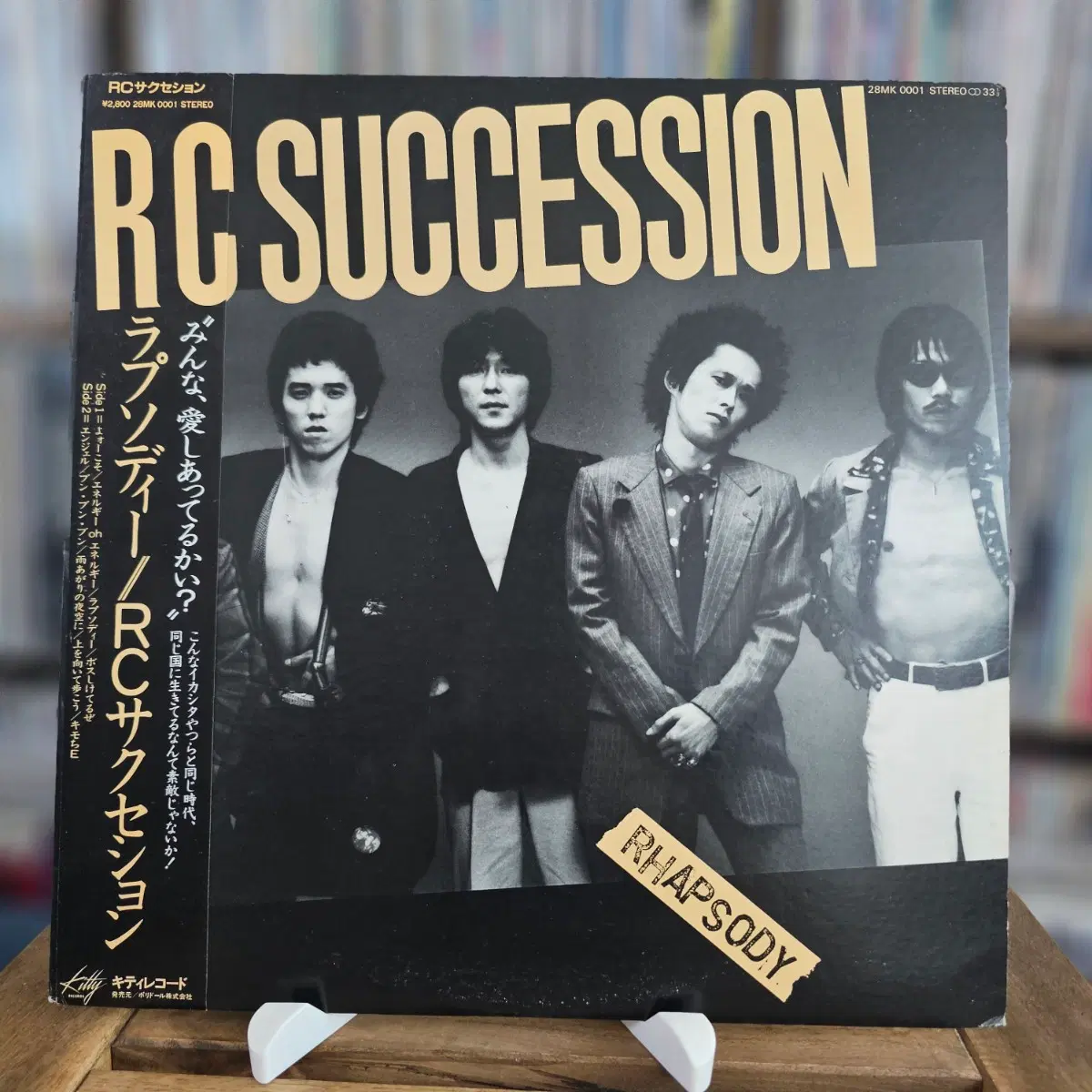 (일본 전설의 록 밴드, 아르시 사쿠세숀, 라이브) RC Succession - Rhapsody LP
