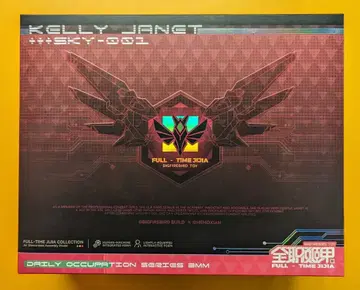 HEMOXIAN x BIGFIREBIRD BUILD 전직희갑 FULL-TIME JIJIA KELLY JANET SKY-001