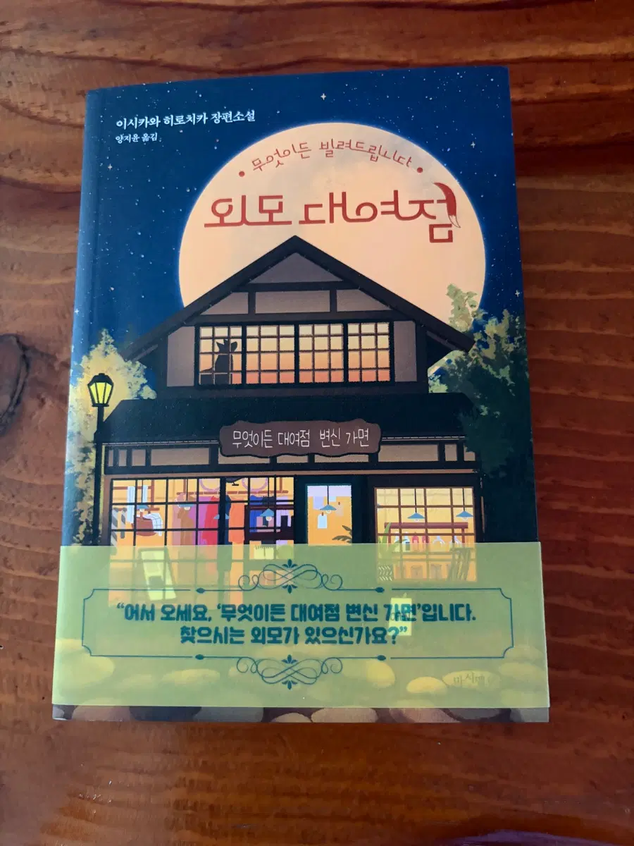 책 판매합니다!