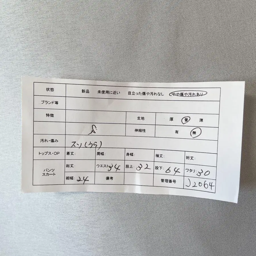 2번째 상품 이미지