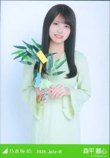 노기자카46 회장 한정판 브로마이드 모리히라 레이신 2026.July-VI 미야기현 ver. 코디 중