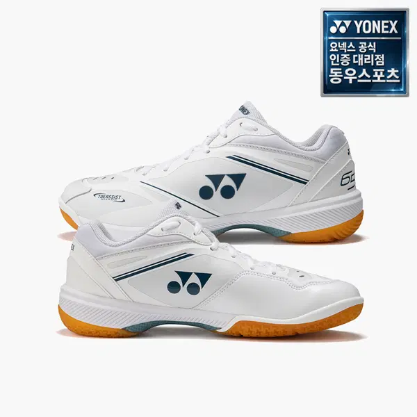 요넥스 SHB-65Z4W1E 와이드형 2026 65Z4 배드민턴화 당일발송