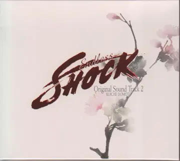 KinKi Kids 초회 한정판 Endless SHOCK Original Sound Track 2
