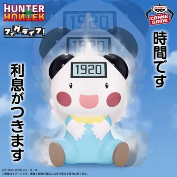 HUNTER x HUNTER 피그라이프! 포트 밤