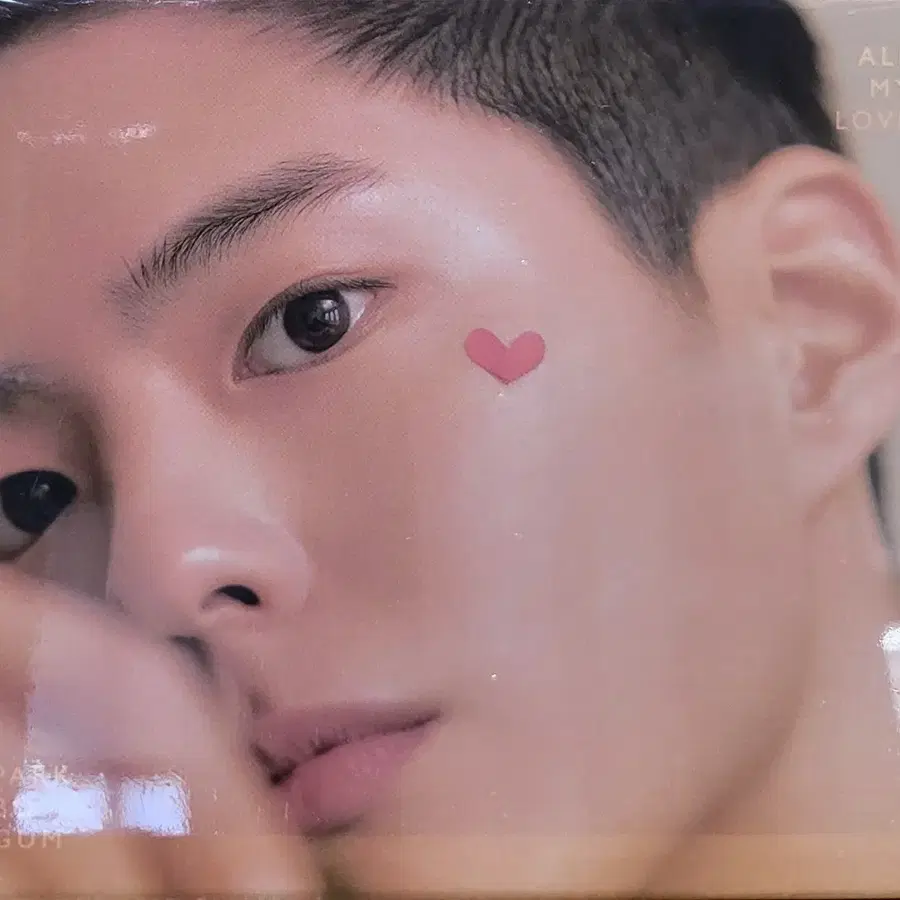 NO.507. 미개봉. 1CD+1DVD. 박보검 ALL MY LOVE 앨범