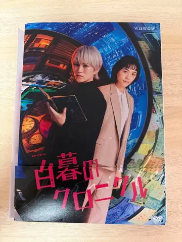 백모의 크로니클 카미야마 토모히로 Blu-ray