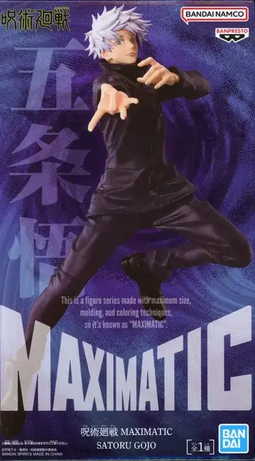 BANDAI SPIRITS MAXIMATIC SATORU GOJO 고죠 사토루