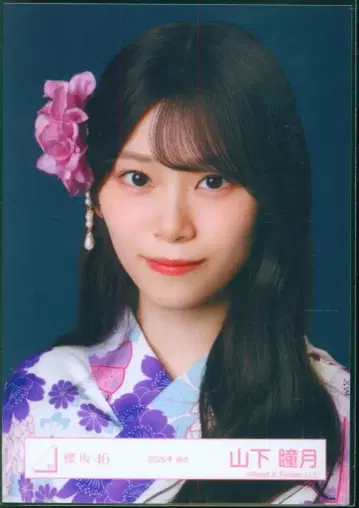 사쿠라자카46 Sakurazaka46 ARENA TOUR 2026 -What's lonesome?- 야마시타 시즈키 2026년 유카타 요리