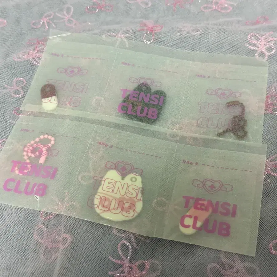 텐시클럽 토끼 알약 키링 세트