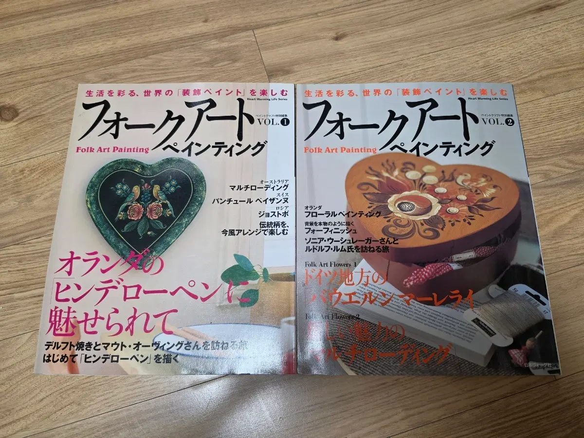 포크아트/톨페인팅