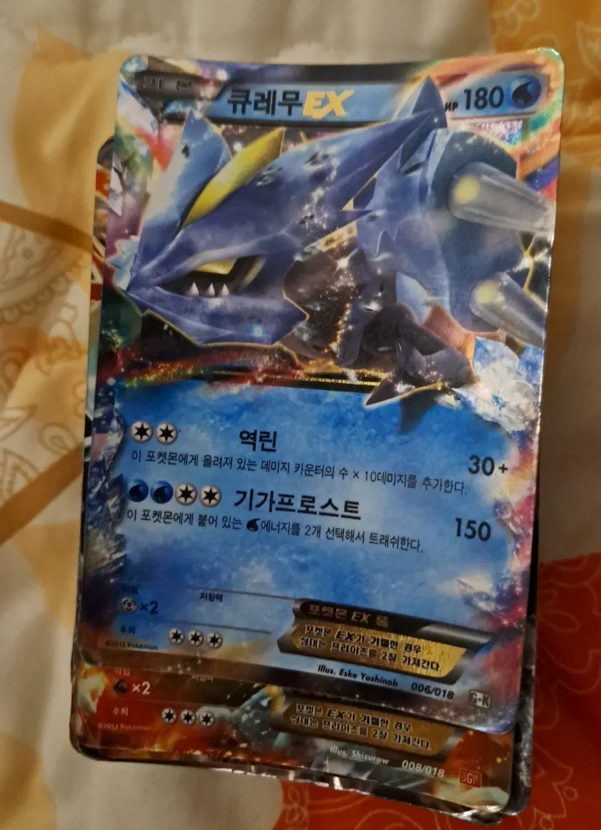 포켓몬카드 고대 EX 106장 일괄 정리(SR , UR 없음) dc 가능