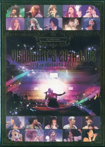 라이브 Blu-ray 비주얼 아트 대감사제 LIVE 2012 in YOKOHAMA ARENA 너와 연주하는