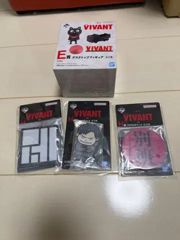제일복권 VIVANT E상 H상 세트
