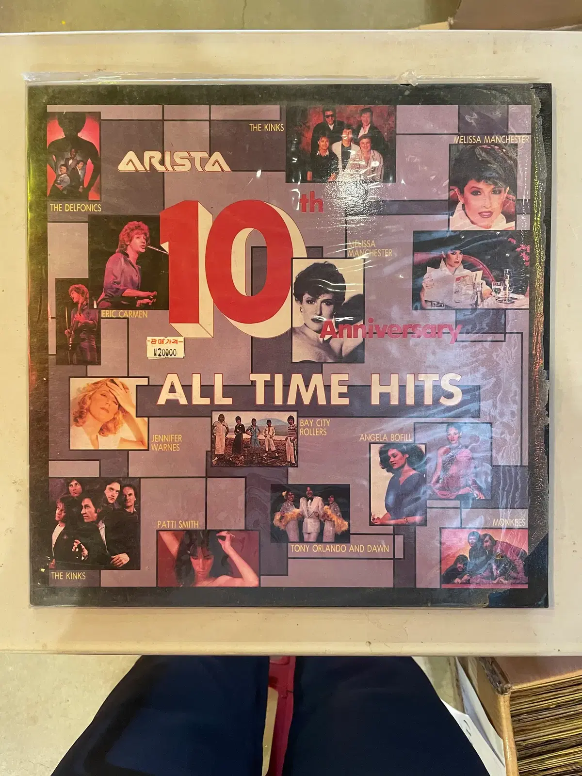 폴앙카등 1990년대 희귀판 LP / 개별가격