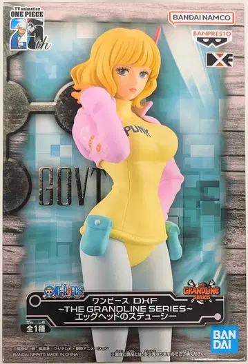 BANDAI SPIRITS DXF THE GRANDLINE SERIES 에그헤드의 스투시 원피스
