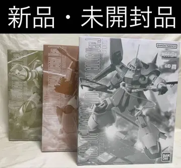 MG 1/100 마라사이, 즈고크, 자쿠 캐논 (유니콘 컬러 Ver.)