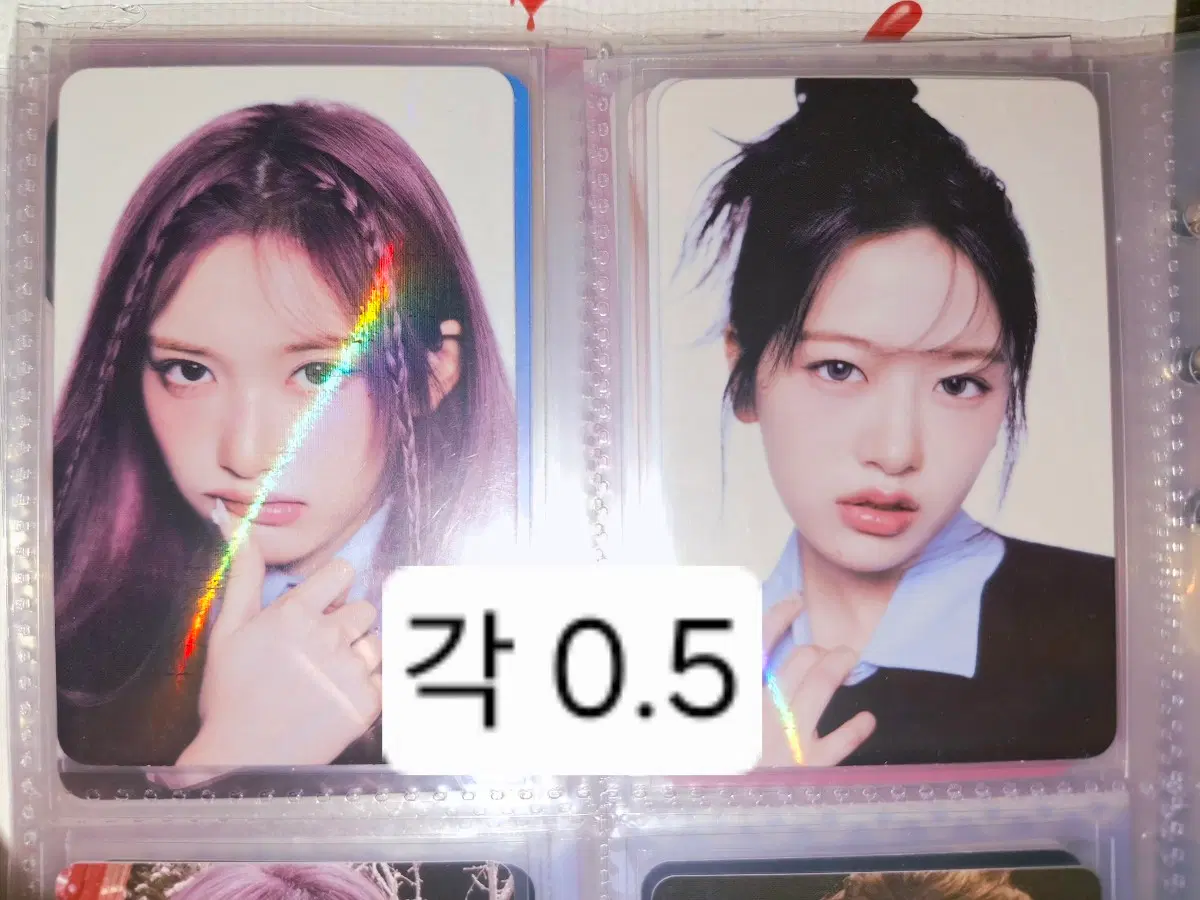 가격 제시 가능 // 아이브 엠파시 핫트랙스 교보문고 특전