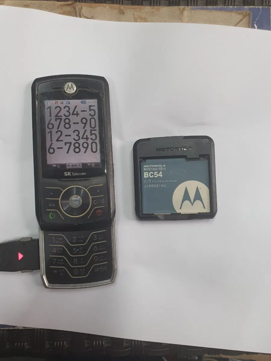 모토로라 MS600  2G폰 소장폰