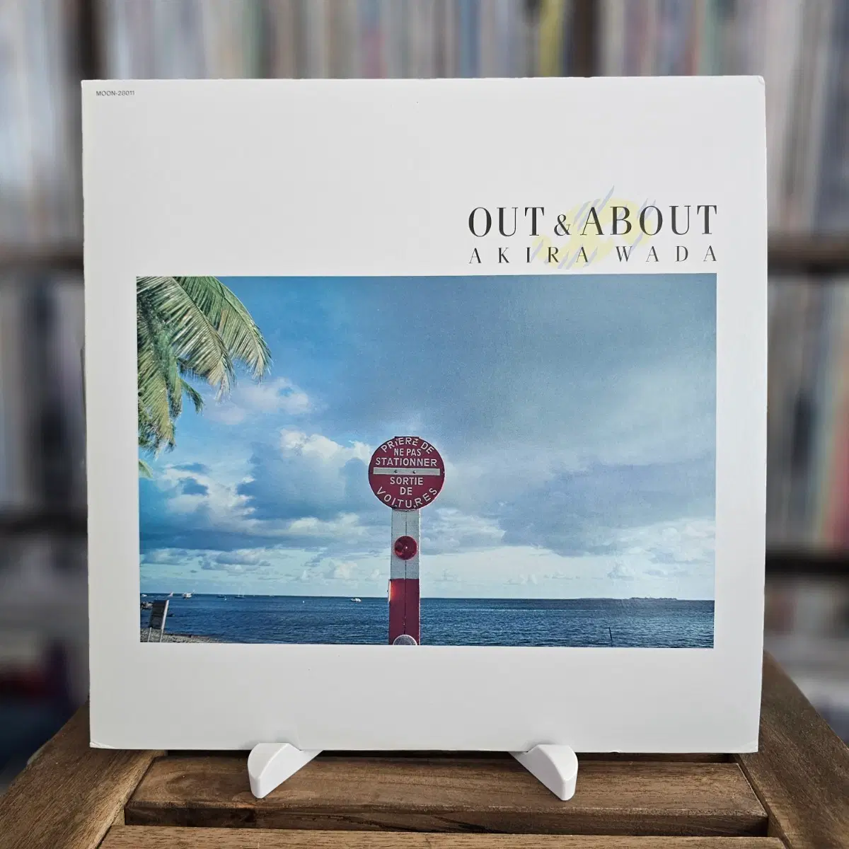 (기타 퓨전 재즈 명반, 와다 아키라) Akira Wada - Out & About LP