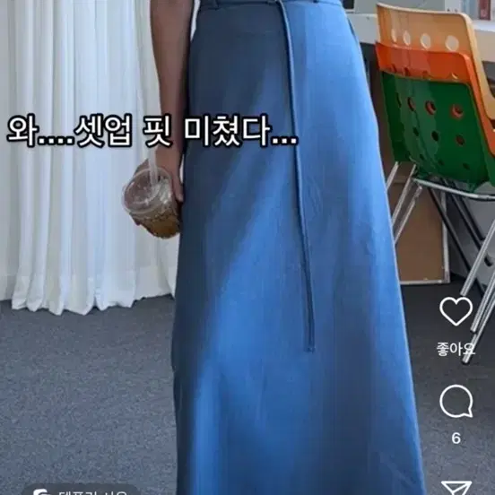 톤오어 세드니자켓 세트