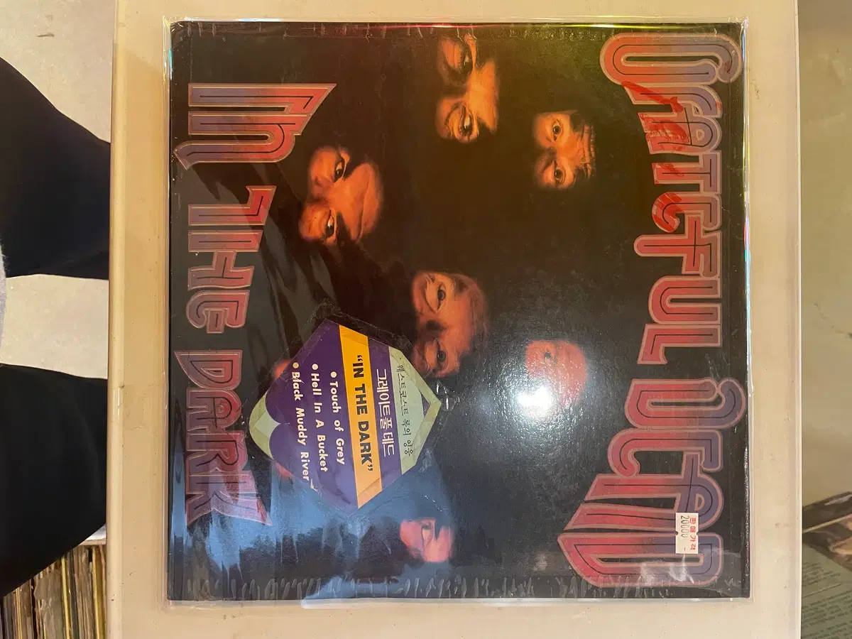 UFO 그레이풀데드등 1990년대 희귀판 LP / 개별가격