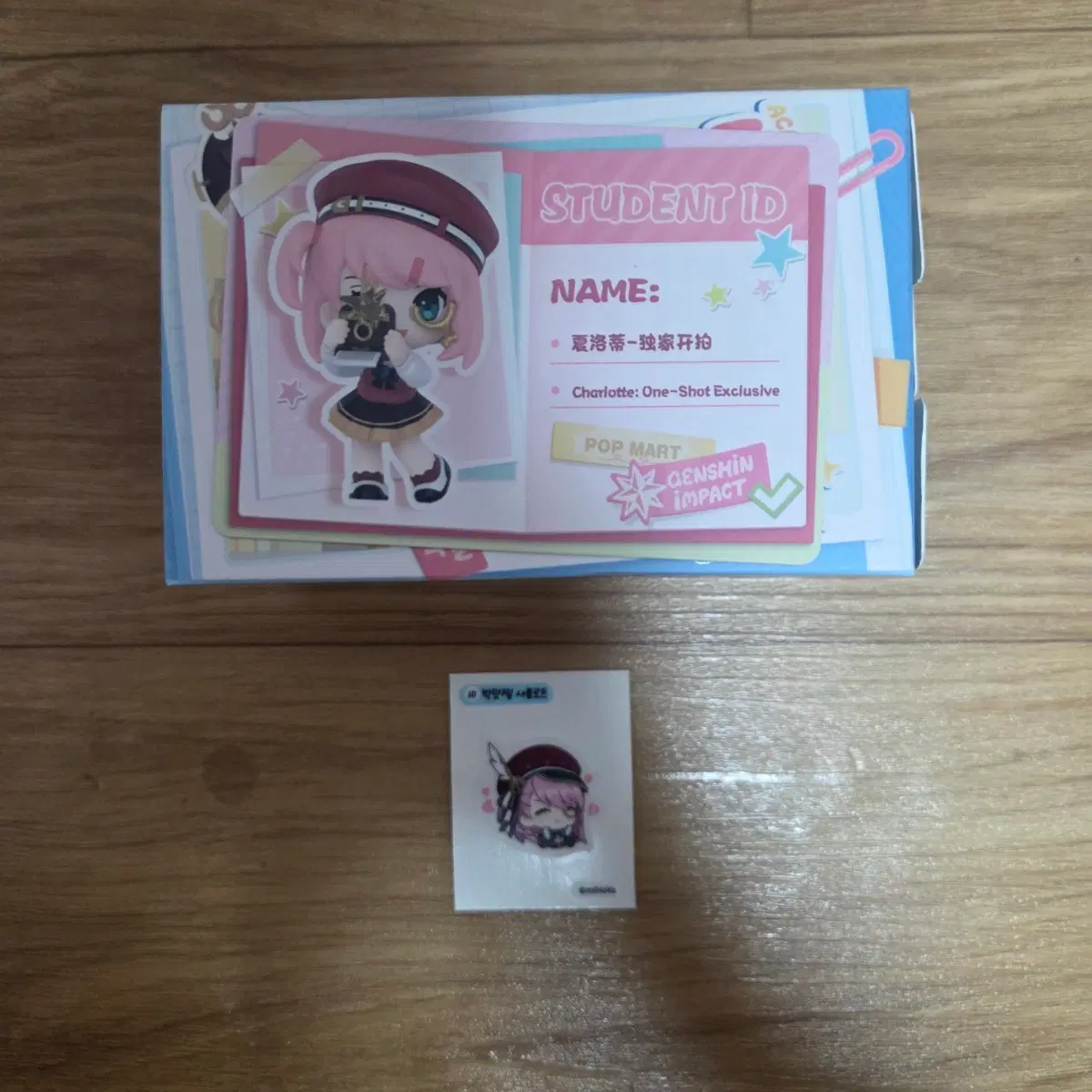 원신 샤를로트 팝마트 피규어+띠부씰