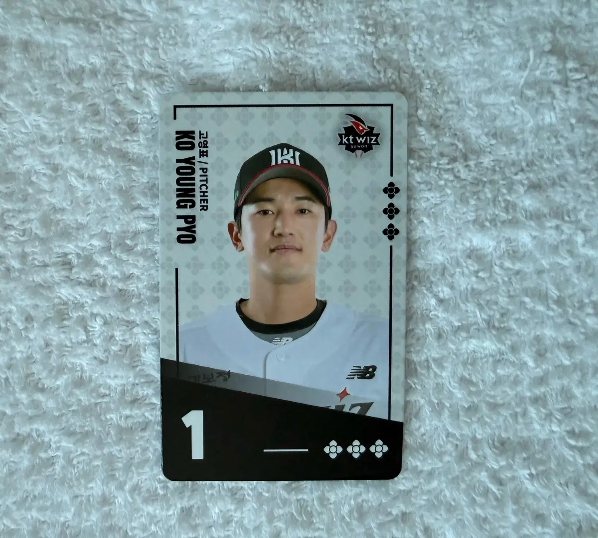 KBO 야구 KT위즈 고영표 포토카드