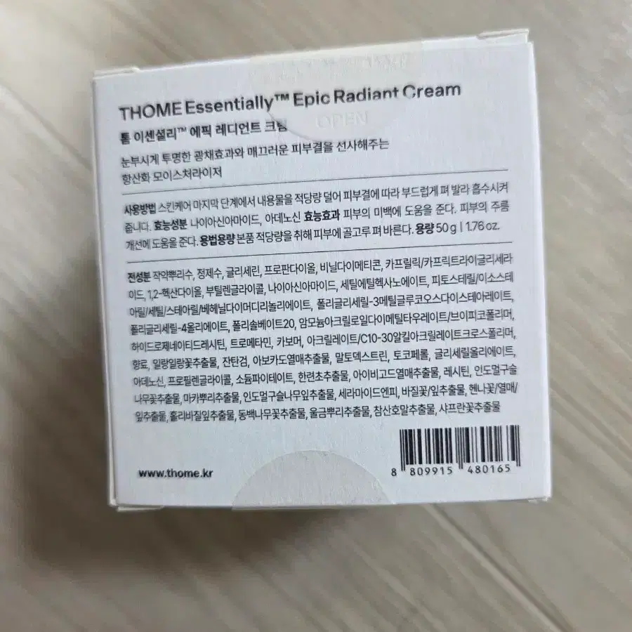 톰 이센셜리 에픽 레디언트 크림 50ml