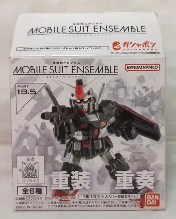 반다이 MOBILE SUIT ENSEMBLE 18.5 BOX판 기가 178