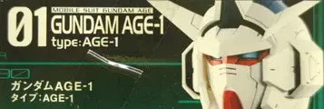 반다이 건담 헤드 컬렉션 Vol.1 기동전사 건담 AGE 건담 AGE-1 01