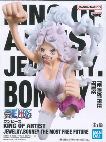 BANDAI SPIRITS KING OF ARTIST JEWELRY.BONNEY THE MOST FREE FUTURE 주얼리 보니 가장 자유로운 미래
