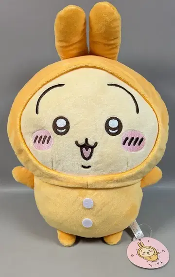퍼레이드 파자마 BIG 봉제 인형 2 치이카와 (먼작귀) 토끼