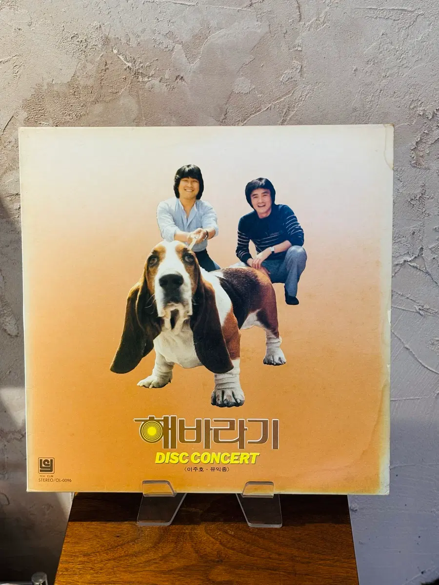 해바라기 - Disc Concert LP