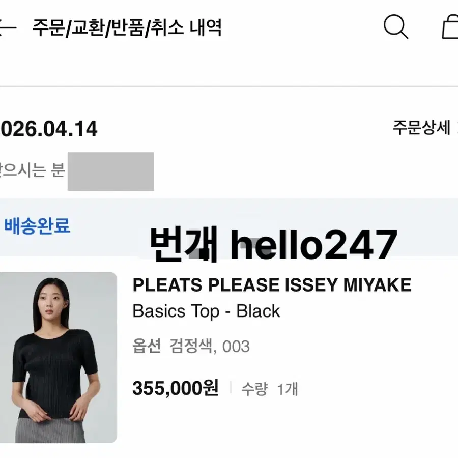 국내SSF 시착 새상품) 플리츠플리즈 베이직 티셔츠 3사이즈