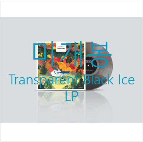 [미개봉 초판] 권진아 - Anthology Kwon Jin-Ah (Transparent Black Ice Coloured LP)