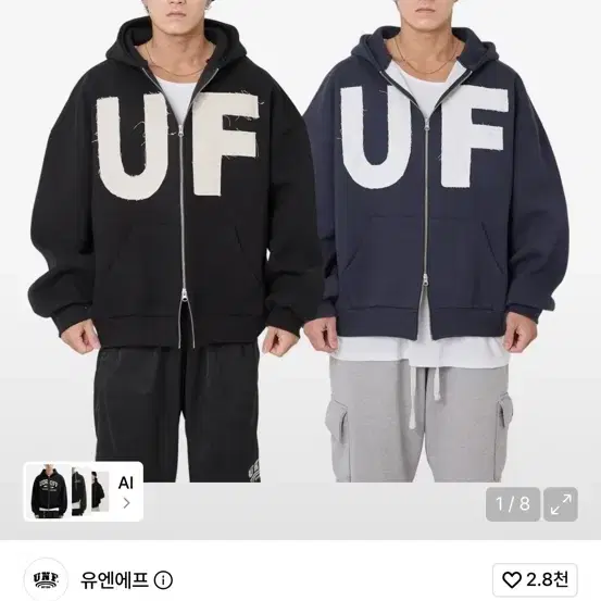 [구매] Unf 유엔에프 빈티지 빅패치 후드집업 블랙 2사이즈 삽니다
