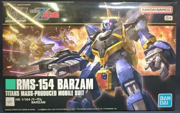 BANDAI SPIRITS HGUC 반다이남코판 바잠 반남판 204