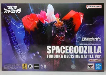 BANDAI NAMCO S.H.MonsterArts 스페이스 고질라 후쿠오카 결전ver.
